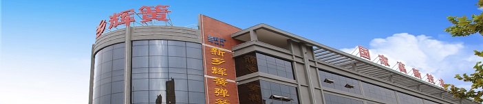 米乐m6官网:股价涨超13%！华纬科技登陆深主板最新总市值42亿元